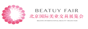 2016年北京国际美业交易展览会